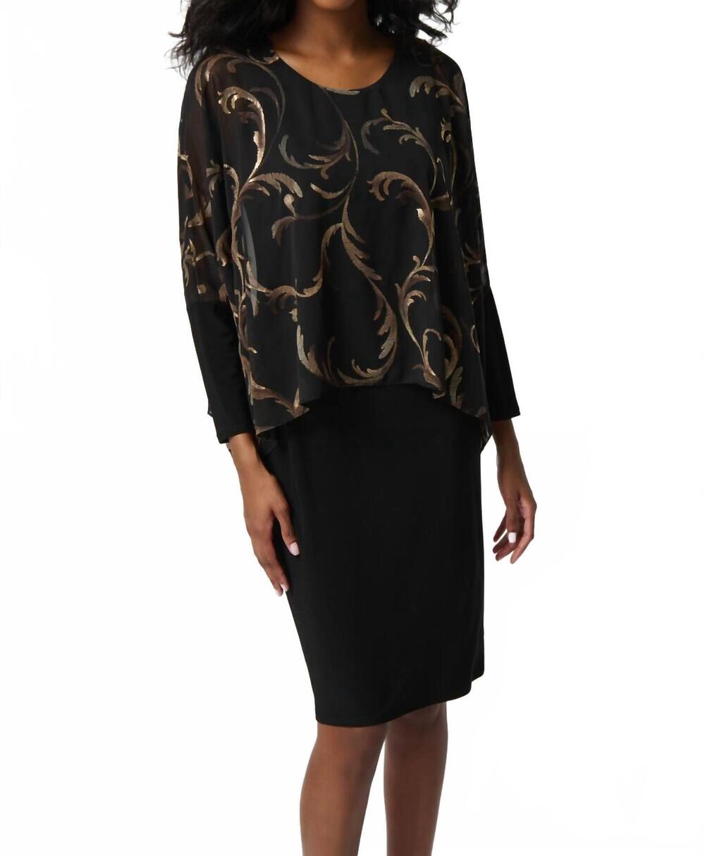 NEW JOSEPH RIBKOFF sheath knee-length dress in black/multi